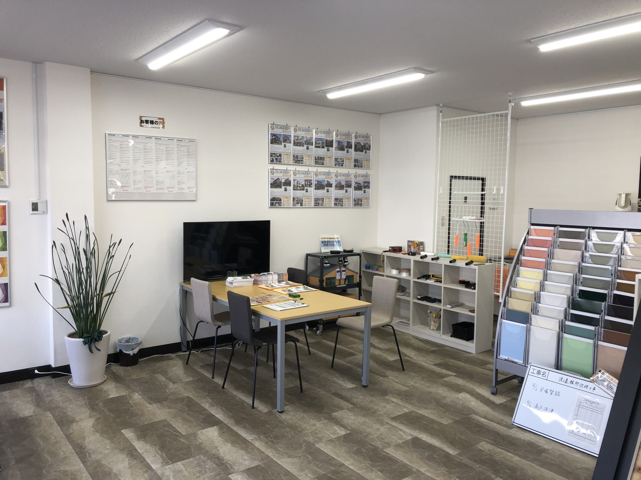 屋根塗装専門店塗替え情報館富士店