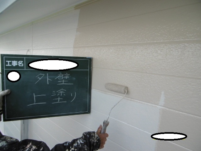 外壁中塗り・上塗り