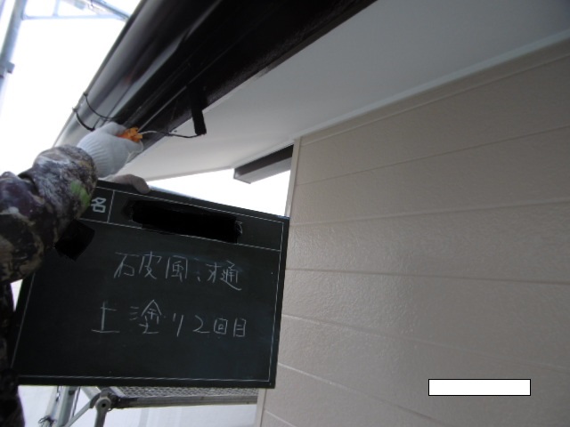 木部塗装