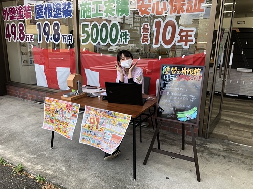 森田