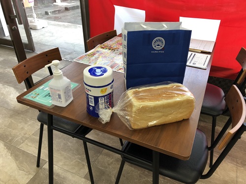 ハレパン