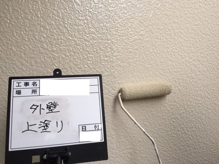 外壁塗装工事