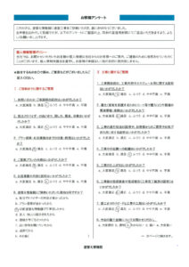 【裾野市】 外壁塗装工事を行ったお客様(W.E様)