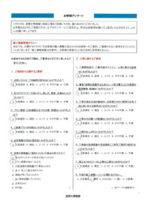 【函南町】 外階段と灯油タンクの塗装工事を行ったお客様(Y.E様)