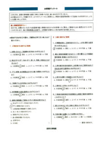 【沼津市】 リビング・廊下・階段の塗装工事を行ったお客様(H.M様)