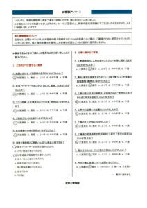 【三島市】 アパートの外壁塗装工事を行ったお客様(W.T様)