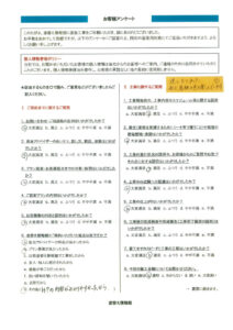 【小田原市】 外壁・屋根塗装工事を行ったお客様(F.S様)