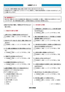 【沼津市S様】外壁塗装(樋、軒、窓飾りなど)