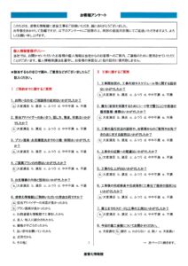 【清水町 N様】屋根板金・屋根塗装工事
