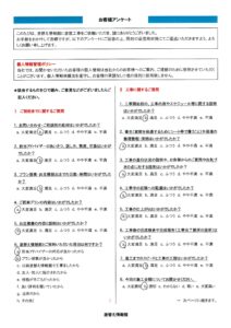 【沼津市のお客様】外壁屋根塗装、破風板板金巻工事など