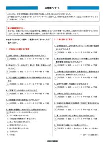 【三島市谷田・N.H様邸】外壁塗装、屋根塗装など