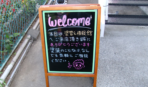 清水町本店