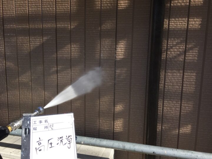 外壁塗装 高圧洗浄