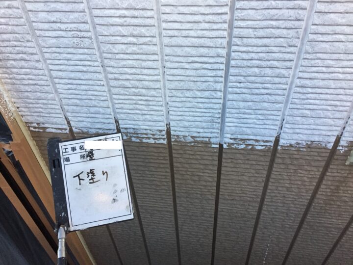 外壁塗装 下塗り