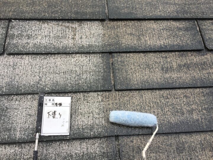 屋根塗装 下塗り