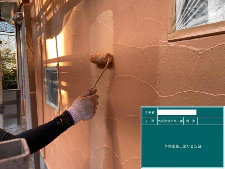 外壁塗装:上塗り