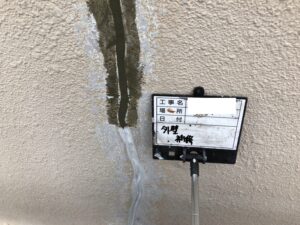 外壁塗装　下地処理　クラック補修
