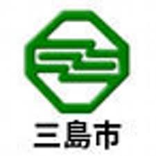 三島市　イラスト