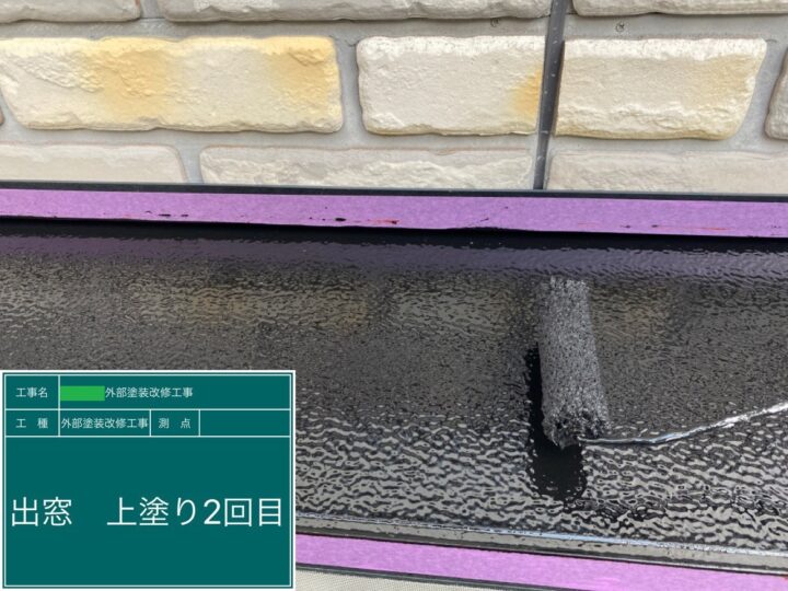出窓