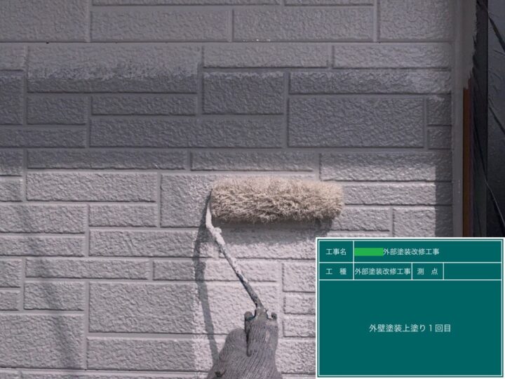 中塗り