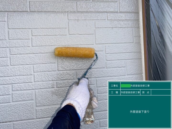 下塗り