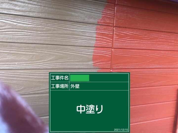 中塗り