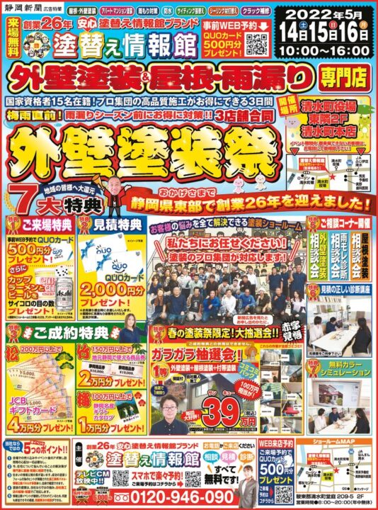 d-hontenのサムネイル