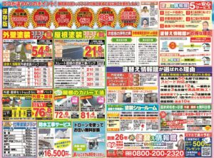 okitsu-ura-90のサムネイル