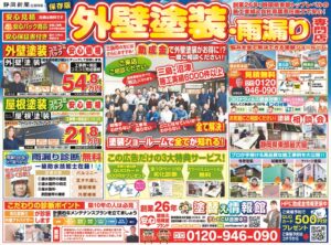 omote-honten-90のサムネイル