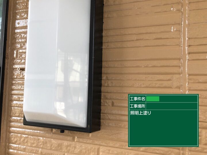 照明器具