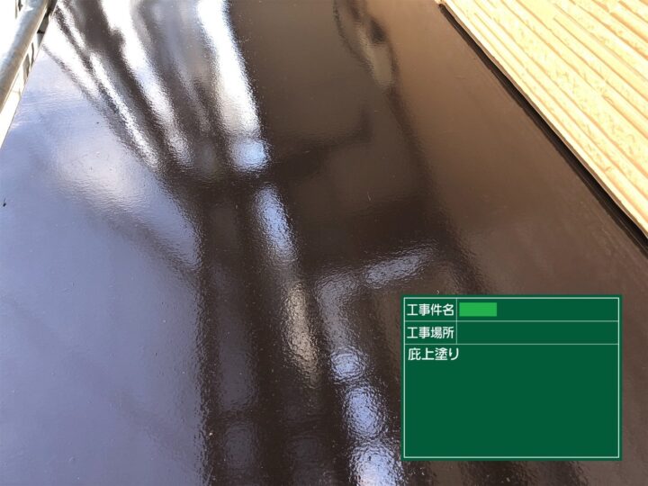 庇