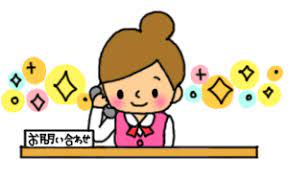 外壁塗装　お問合せ