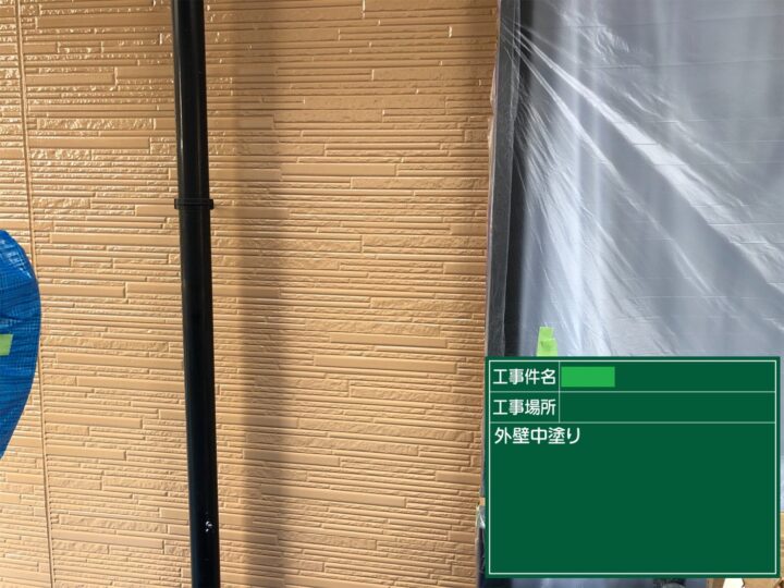 中塗り