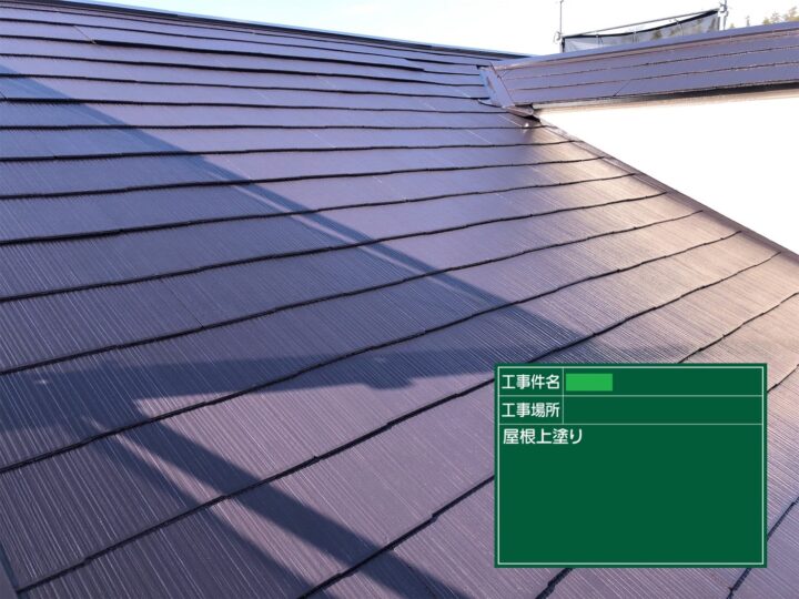 上塗り