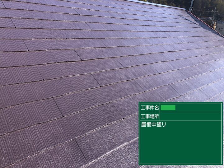 中塗り