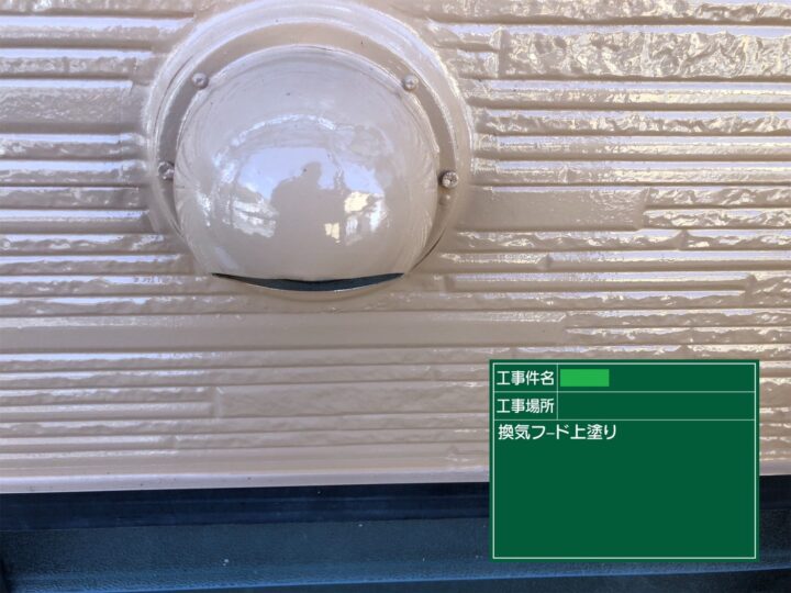 ベントキャップ
