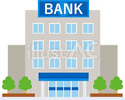 銀行
