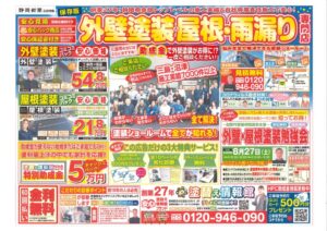 20220729134109930のサムネイル