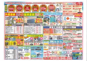 20220802140727292のサムネイル