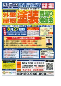 20220810105117053のサムネイル