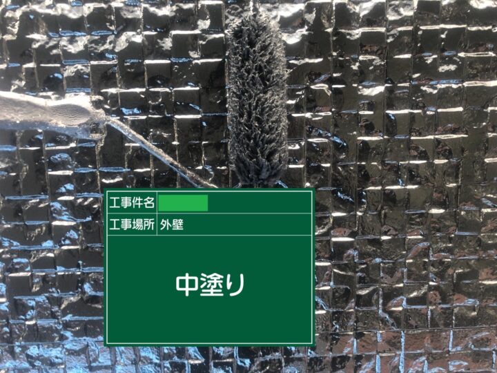 中塗り