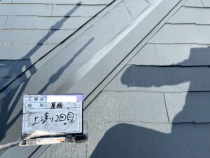 カラーベスト屋根　施工後