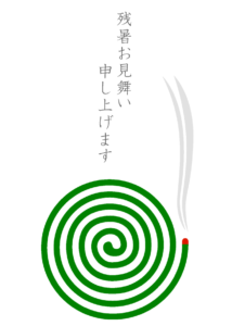 残暑　イラスト