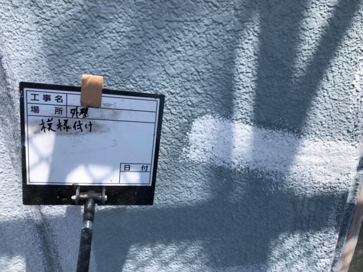 模様合わせ