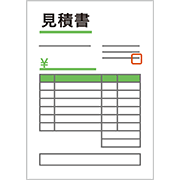 見積書　イラスト