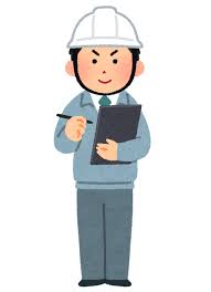 外壁塗装　確認