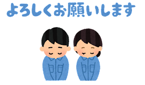 外壁塗装　あいさつ