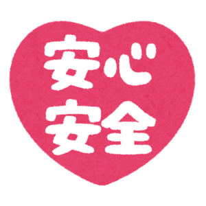 外壁塗装　マナー