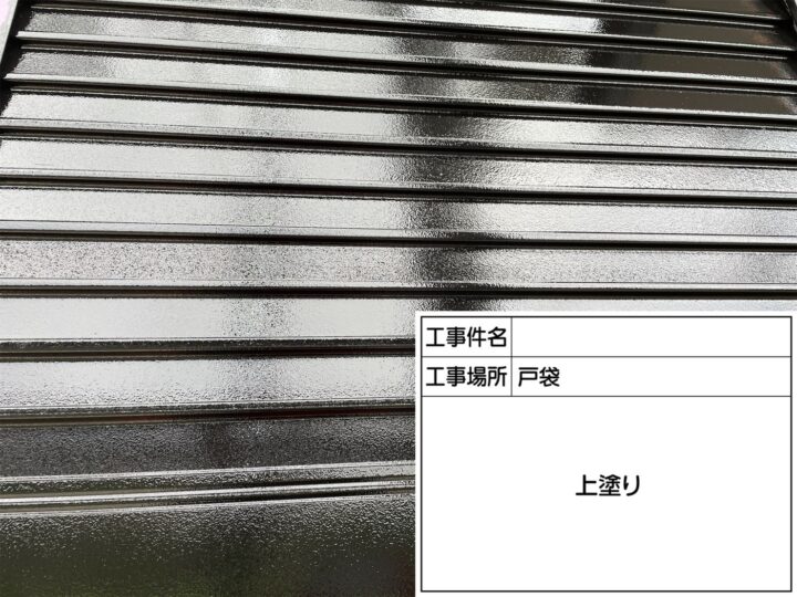 戸袋