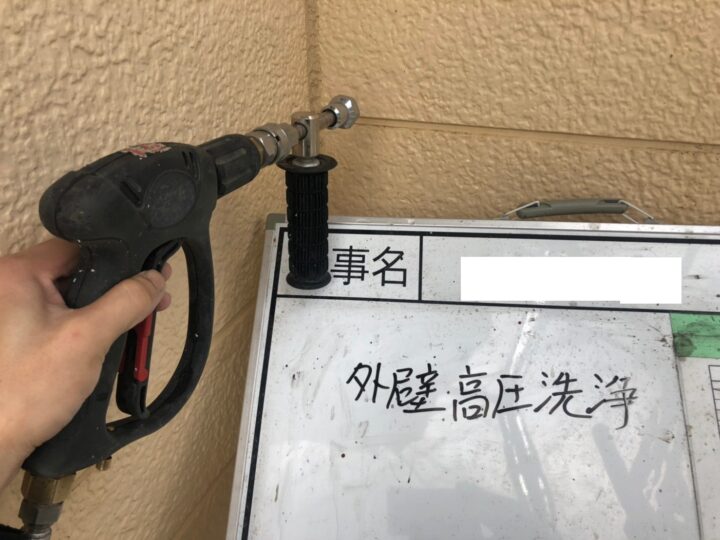高圧洗浄